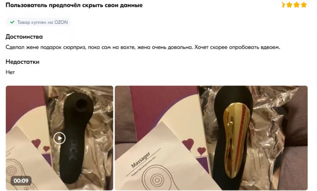 Проверка качества товара в Вайлдберис на месте