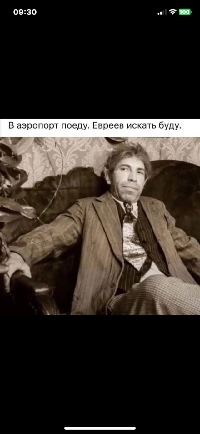 Картинок пост 1.11.2023