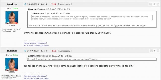 Простите, что в выходной. Простите, что печально…