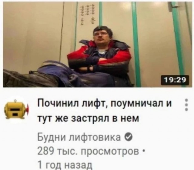 Приколы с налетом деградации