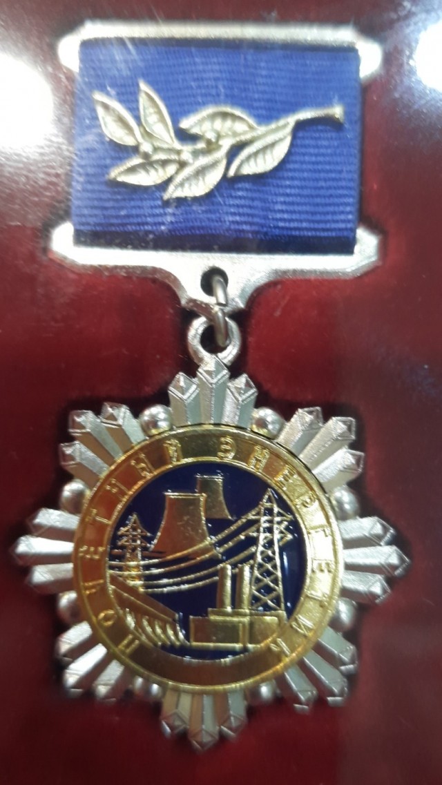 Праздник и награда