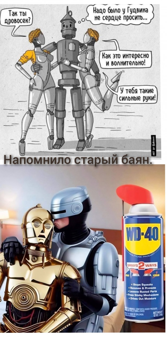 Чёрно-пошлая деградация
