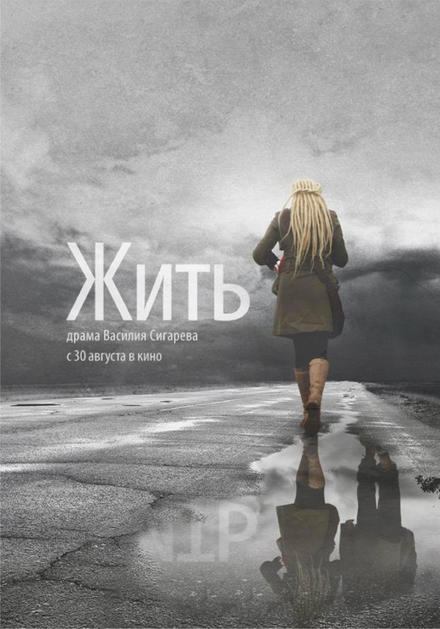 Самые скандальные российские фильмы, которые наделали много шума