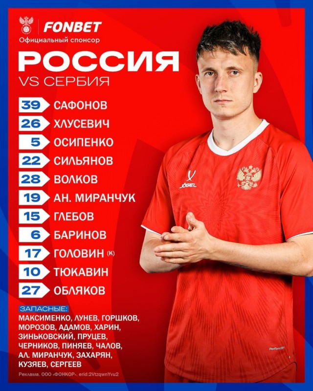 РПЛ без прикрас и модераций 3.