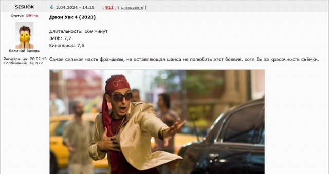 Интересные и очень долгие фильмы, которые не дают заскучать
