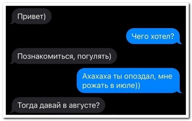 Забавные комментарии из социальных сетей (15.04.24)