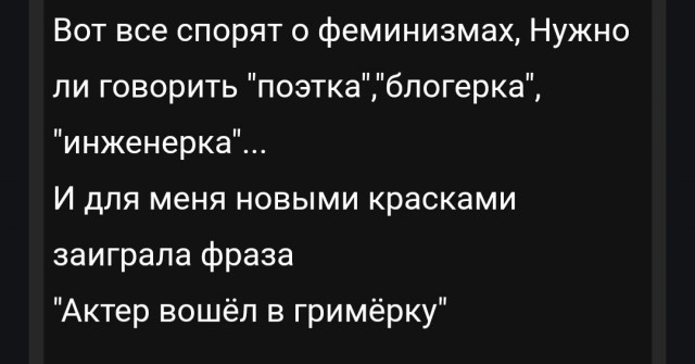 Палец уже не пришить