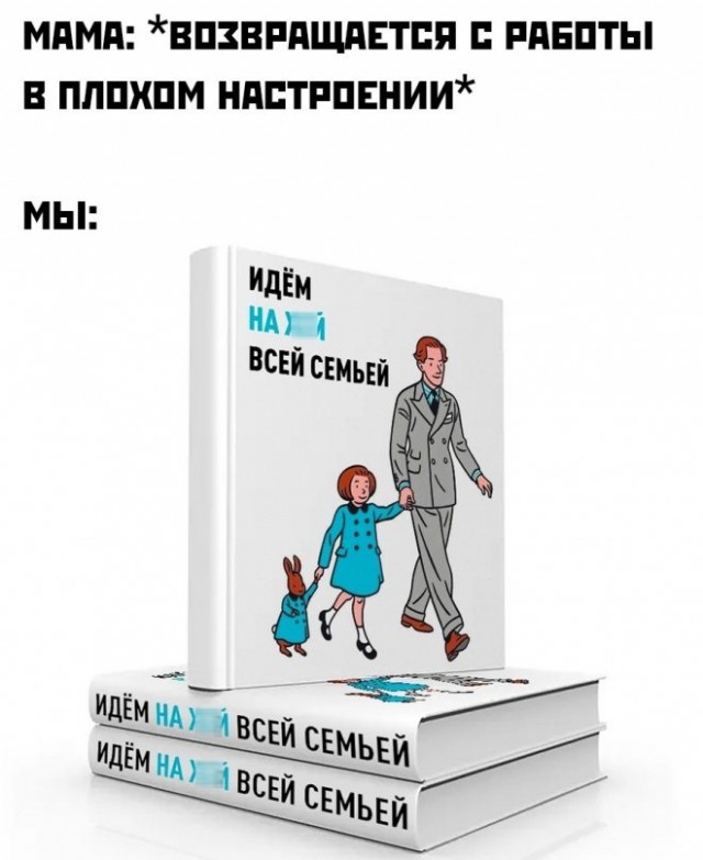 Отряд быстрого деградирования