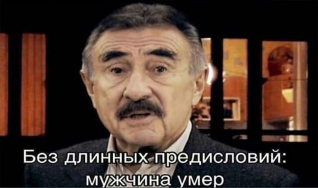 Две сестры