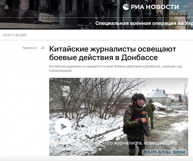 Американцы в Судже, это как понимать?