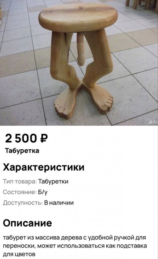 Так себе картинки 23.09.24