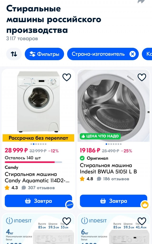 Столетняя стиральная машина, извлечённая из сарая