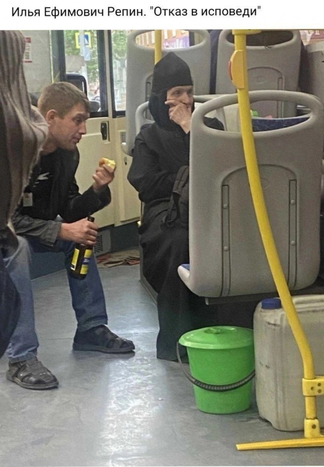 Десять