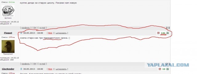 Так нехило купили школу.