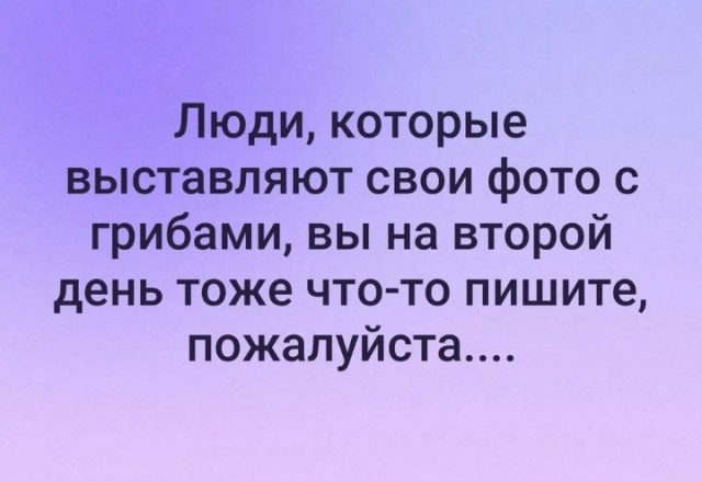Беларусь. Наверно окончание сезона