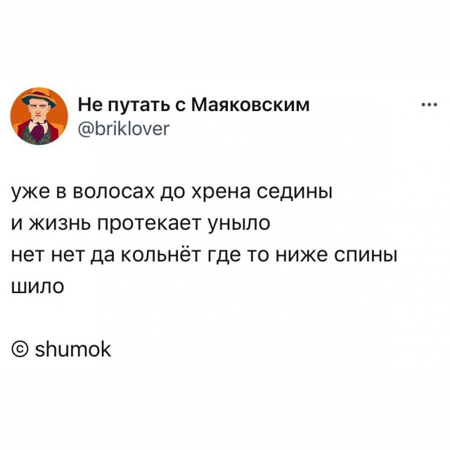 Картинки со стишками депресняшками - 8