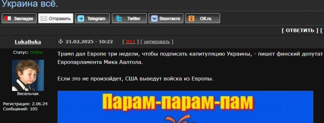 Украина всё.