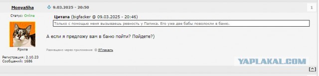 Про «меня надо добиваться»