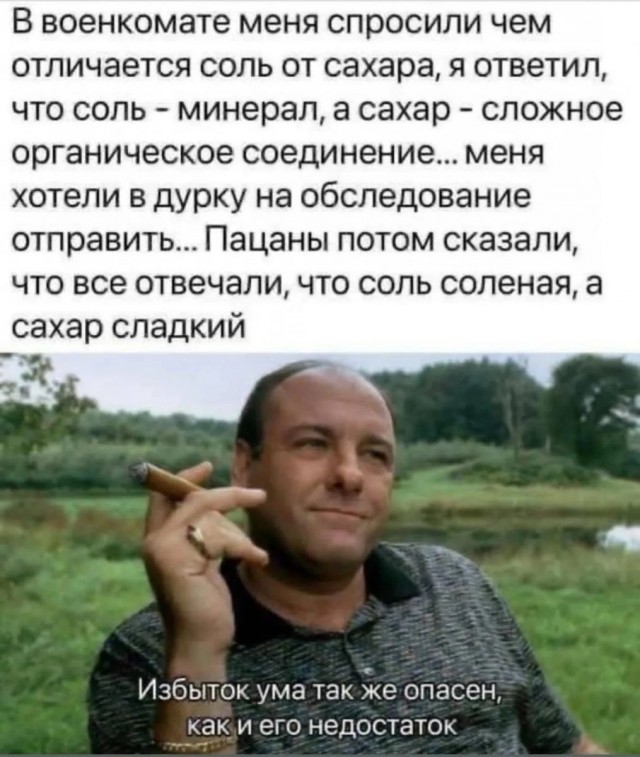 Секреты психологов.