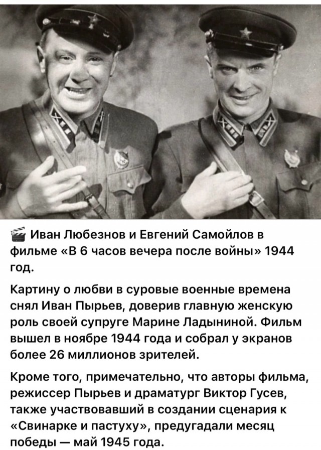 Интересные снимки известных людей  07.04.25