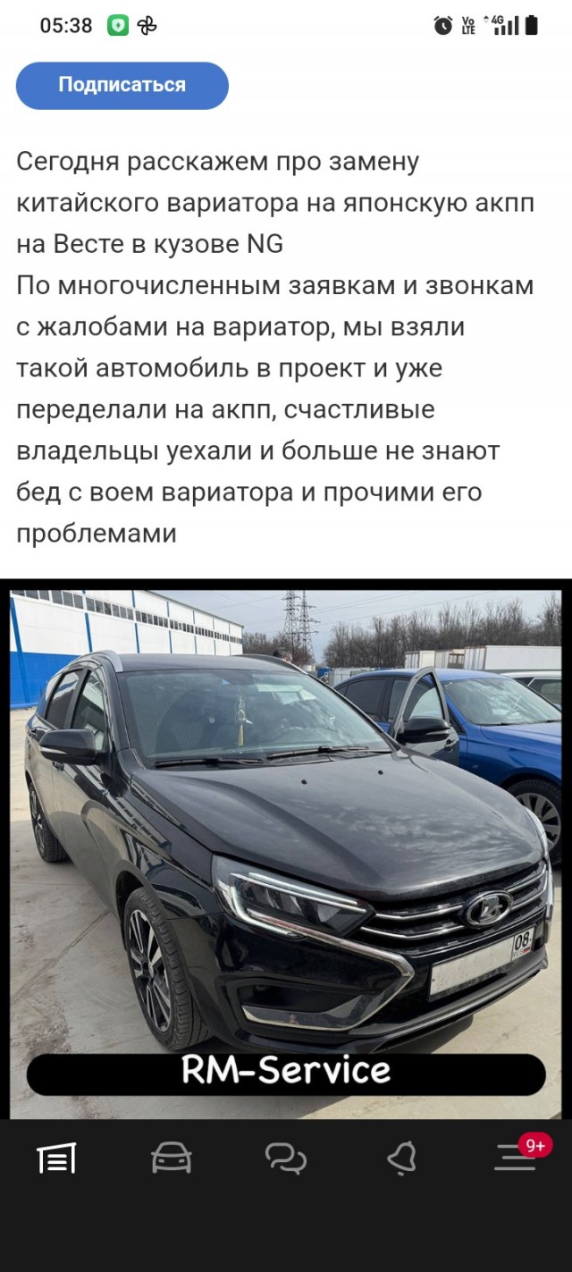 В РФ всё больше сервисов по ремонту... Новых лад