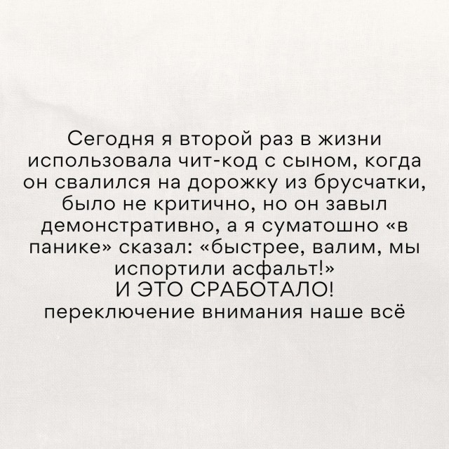 Так себе картинки 23.05.25