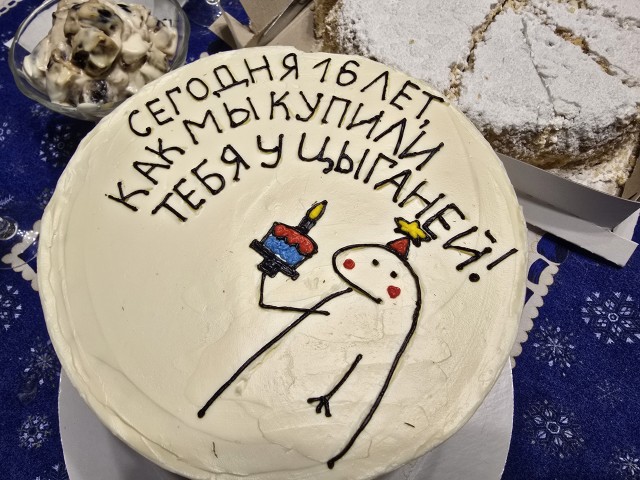 Просто торт