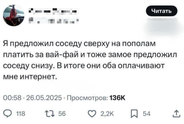 Умные мысли часто преследовали её, но она была быстрее.