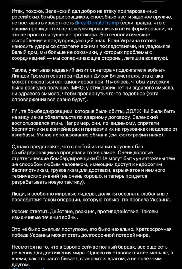 Трамп заявил, что "только что" переговорил с Владимиром Путиным.