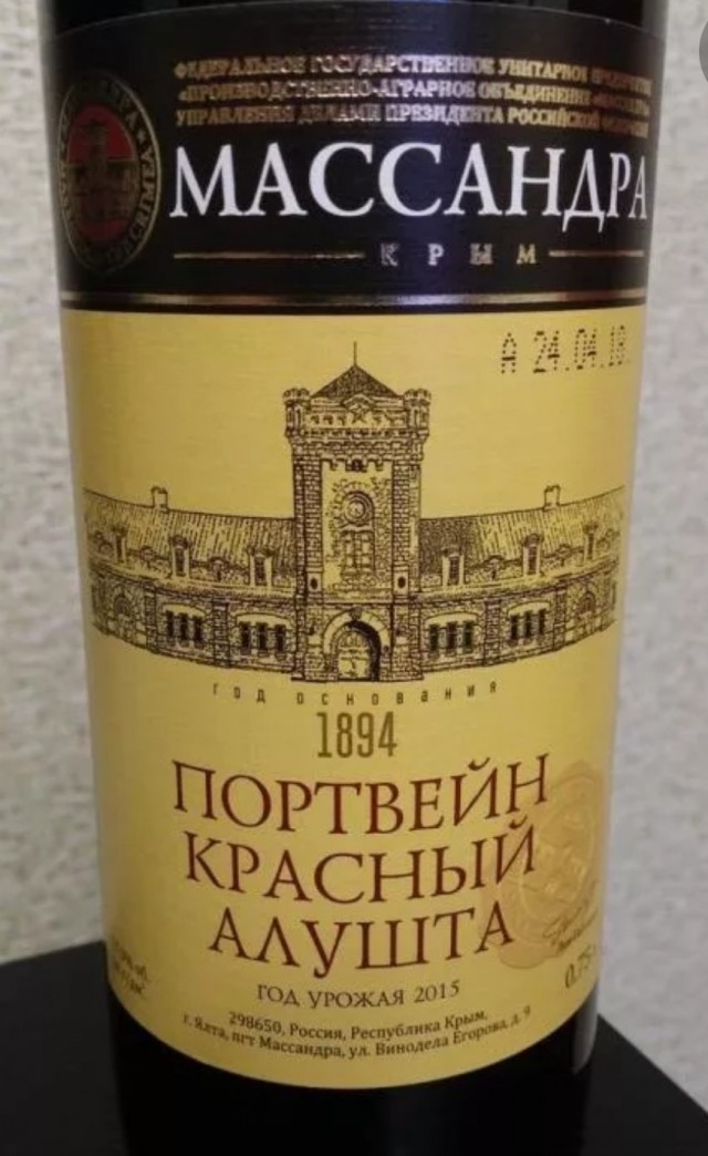 Пьянства пост