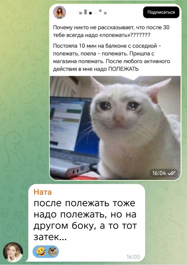 Весёлый полтишок 09.07.25