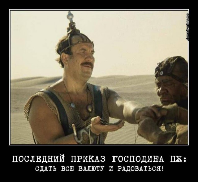 ГД приняла закон о запрете фильмов, дискредитирующих традиционные ценности