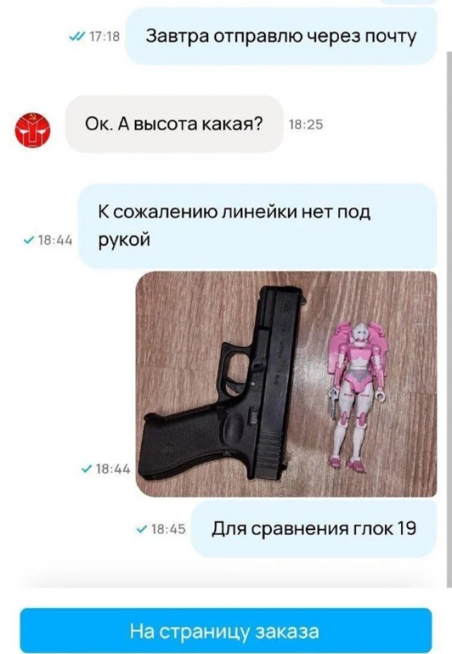 Воскресенье, а значит