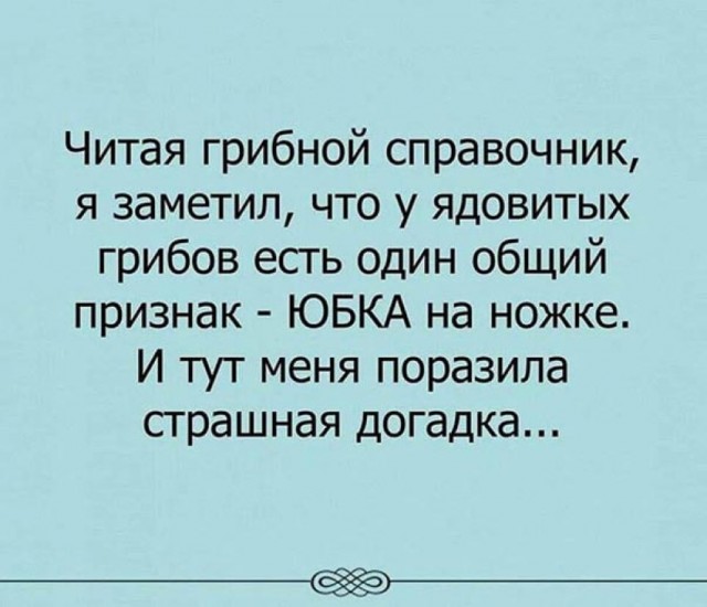 Пятница 12