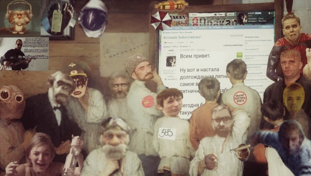 Фотожаба Гимнасточка