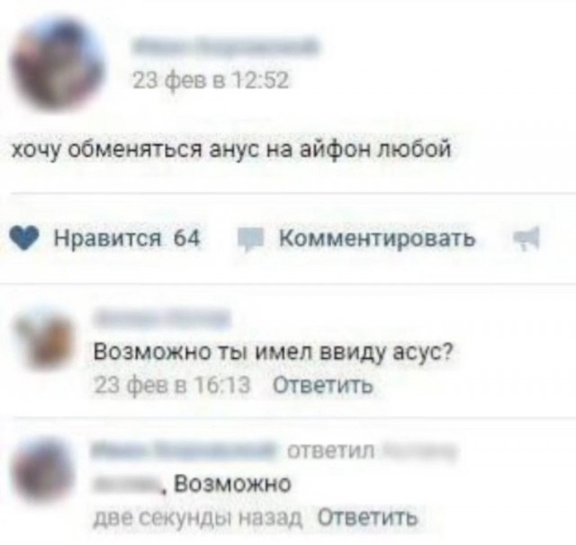 Е@анина. Е@ейшая!