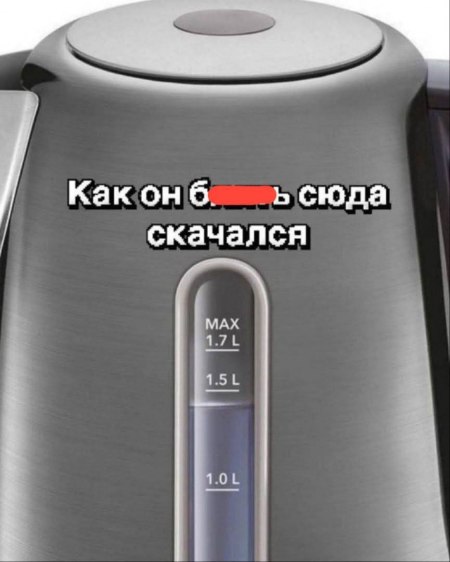 А ты скачал Max?