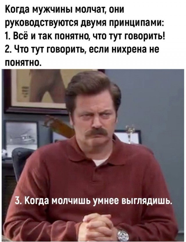 Понедельника картинки