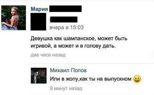 Пятничные бояны