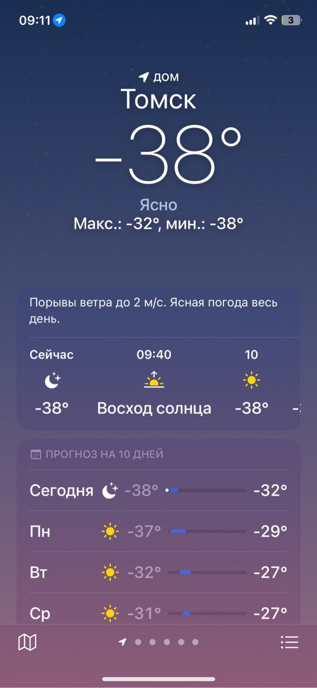 Колотун