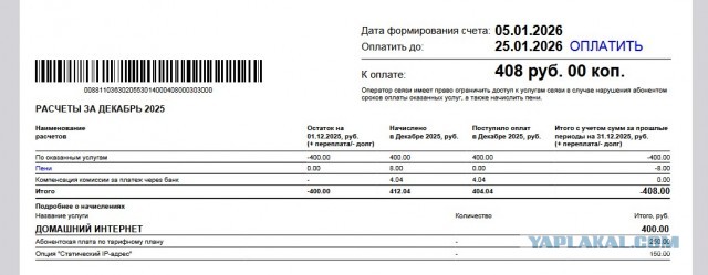 Starlink в Великобритании всего за £35 (≈3600 ₽) в месяц.