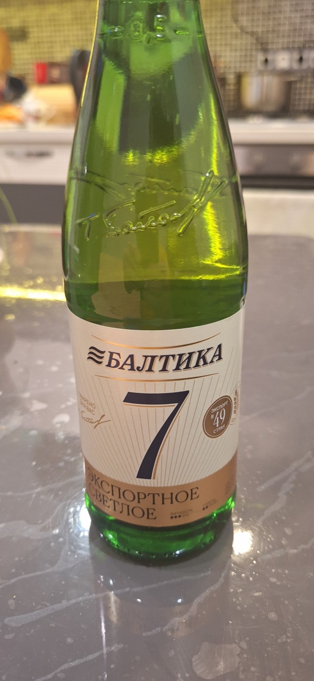 Фестиваль пива на ЯПе