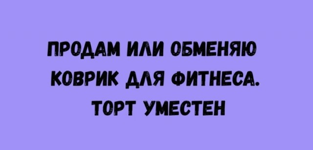 Так себе картинки 29.01.26