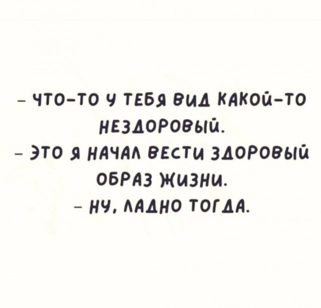 Воскресные картинки