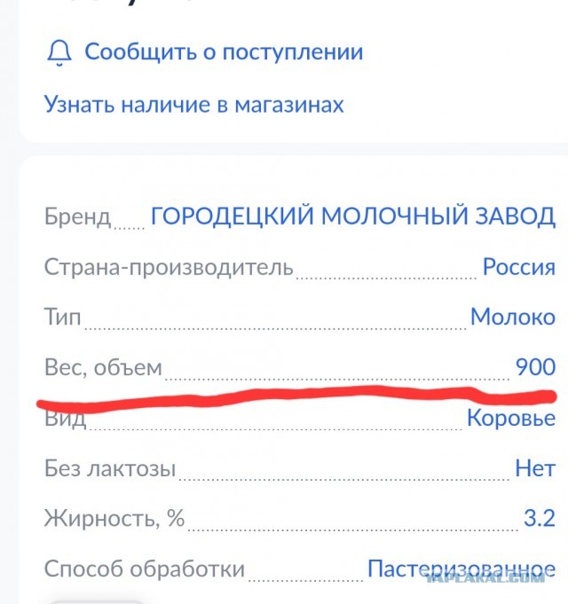 Эпоха «настоящего» качества подошла к концу?