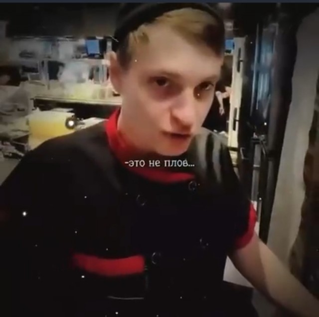 Деградация