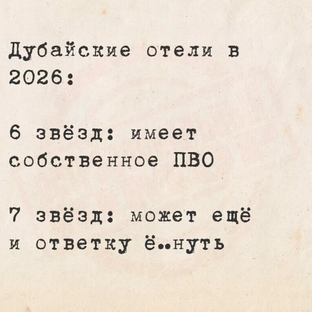 Забавные и не очень скромные картинки - 28