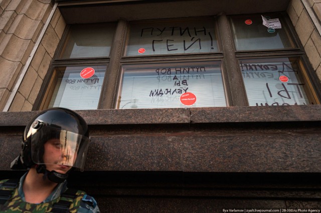 События на Манежке (18.07.2013)