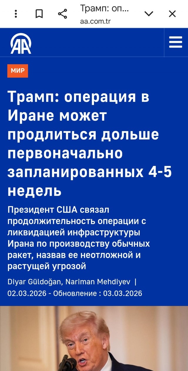 Иран выдвинул США условия для начала переговоров