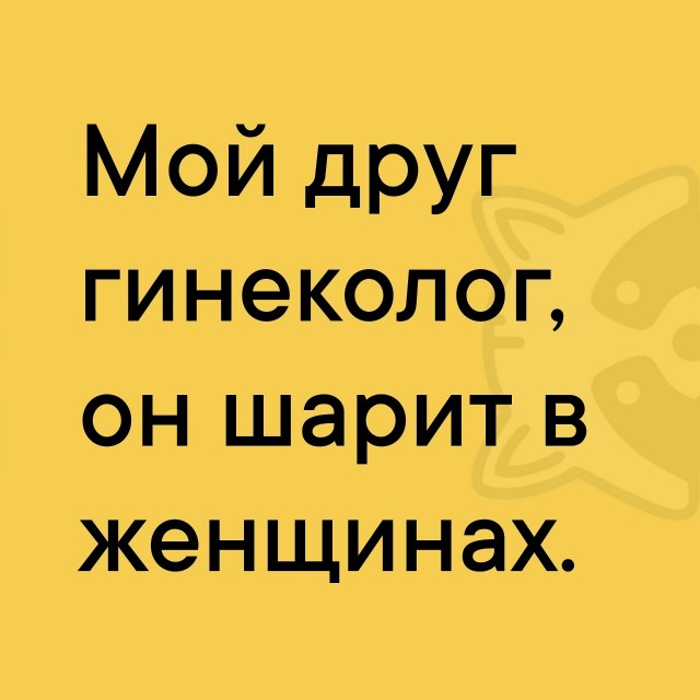 Так себе картинки 26.03.26